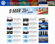 Экономический Суд Содружества Независимых Государств